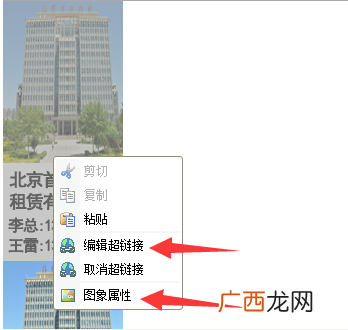 一个百度霸屏广告技术(劫持百度搜索流量并在
