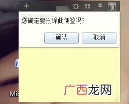 QQ便签添加的详细步骤？