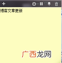 QQ便签添加的详细步骤？