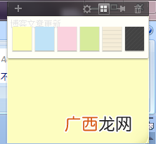 QQ便签添加的详细步骤？
