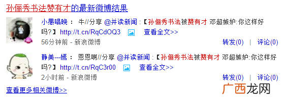 一种全自动引流推广的方式（简单日引上万流量