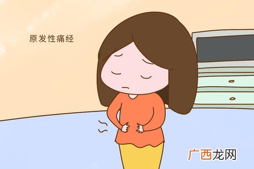 针灸可以治痛经吗长期痛经的危害