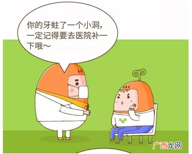 补牙后可以吃什么牙齿有洞不补会怎样