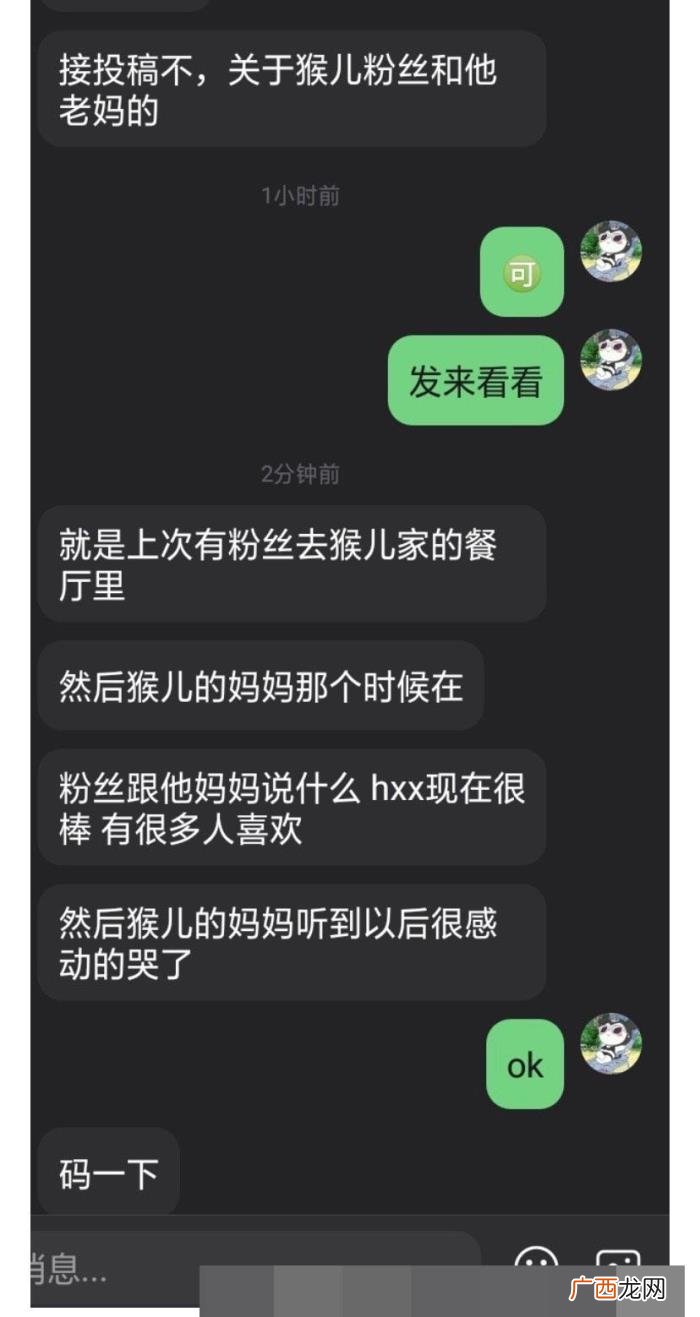 黄旭熙家境，黄旭熙翻车大家开始聊黄旭熙的父母有多好了
