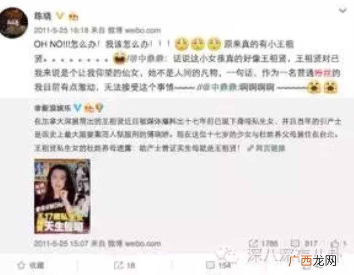 陈晓陈伟霆，霍建华、陈晓、陈伟霆这些实力男配是如何完美逆袭
