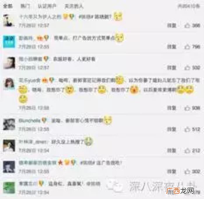 陈晓陈伟霆，霍建华、陈晓、陈伟霆这些实力男配是如何完美逆袭