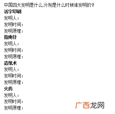 附解决网站收录与排名的方法 网站更新方案