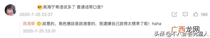 内地影视女演员名单大全,9位在TVB打拼的内地女演员