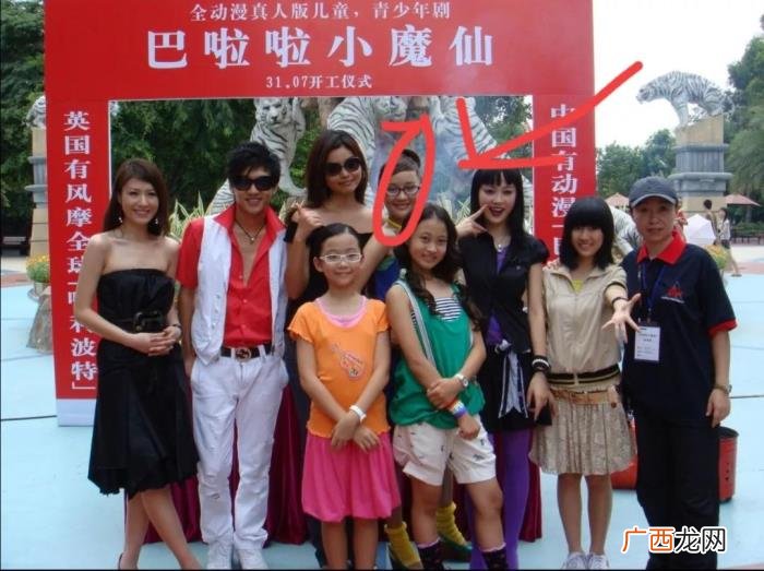 巴拉巴拉小魔仙，巴啦啦小魔仙