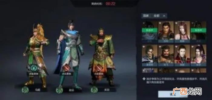 真三国无双霸值得培养武将，真三国无双霸T0武将强度排行榜