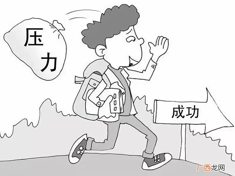 如何缓解自己的压力给自己缓解压力的方法