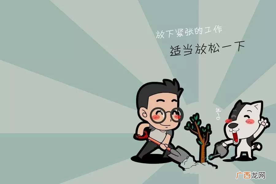 如何缓解自己的压力给自己缓解压力的方法