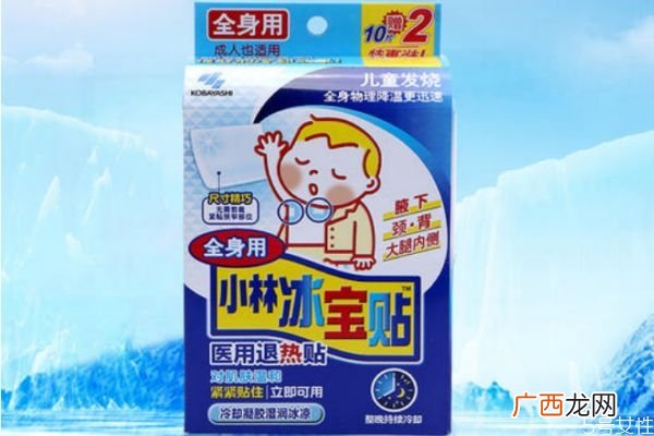 小林退热贴的使用方法小林退热贴的作用及区别