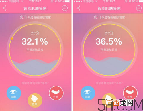 百雀羚水嫩倍现盈透精华水怎么样?好用吗?