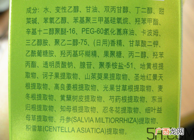 百雀羚水嫩倍现盈透精华水怎么样?好用吗?