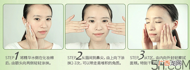 百雀羚水嫩倍现盈透精华水多少钱_价格