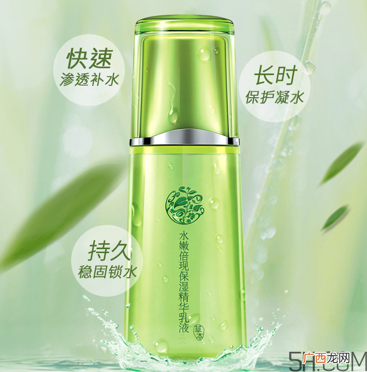百雀羚水嫩倍现保湿精华乳液多少钱_价格