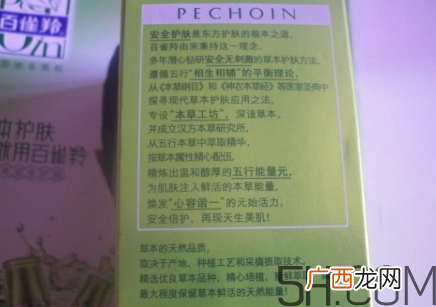 百雀羚水嫩倍现保湿精华乳液多少钱_价格