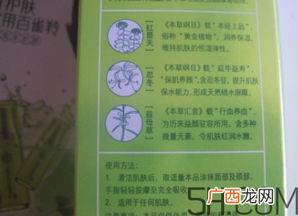 百雀羚水嫩倍现保湿精华乳液多少钱_价格
