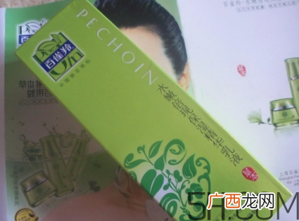 百雀羚水嫩倍现保湿精华乳液多少钱_价格