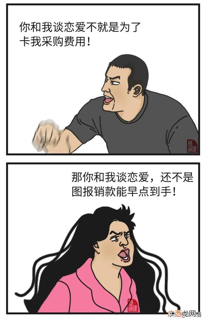 听说…工程人大多是渣男 为什么做工程的男人容易出轨