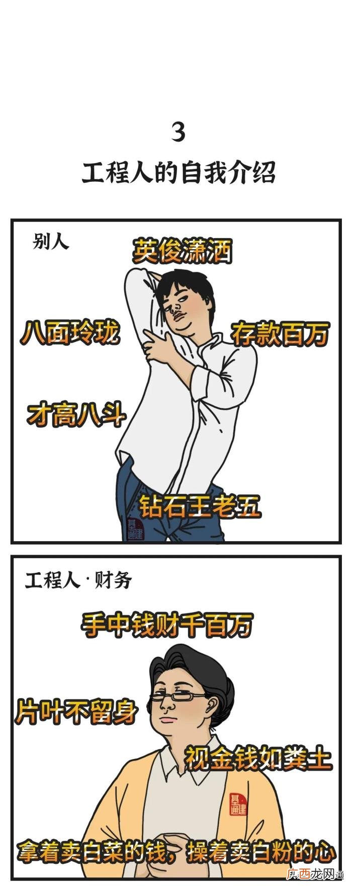 听说…工程人大多是渣男 为什么做工程的男人容易出轨
