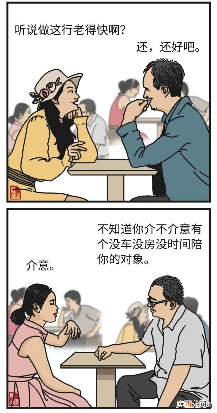 听说…工程人大多是渣男 为什么做工程的男人容易出轨