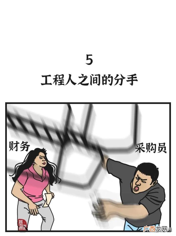 听说…工程人大多是渣男 为什么做工程的男人容易出轨