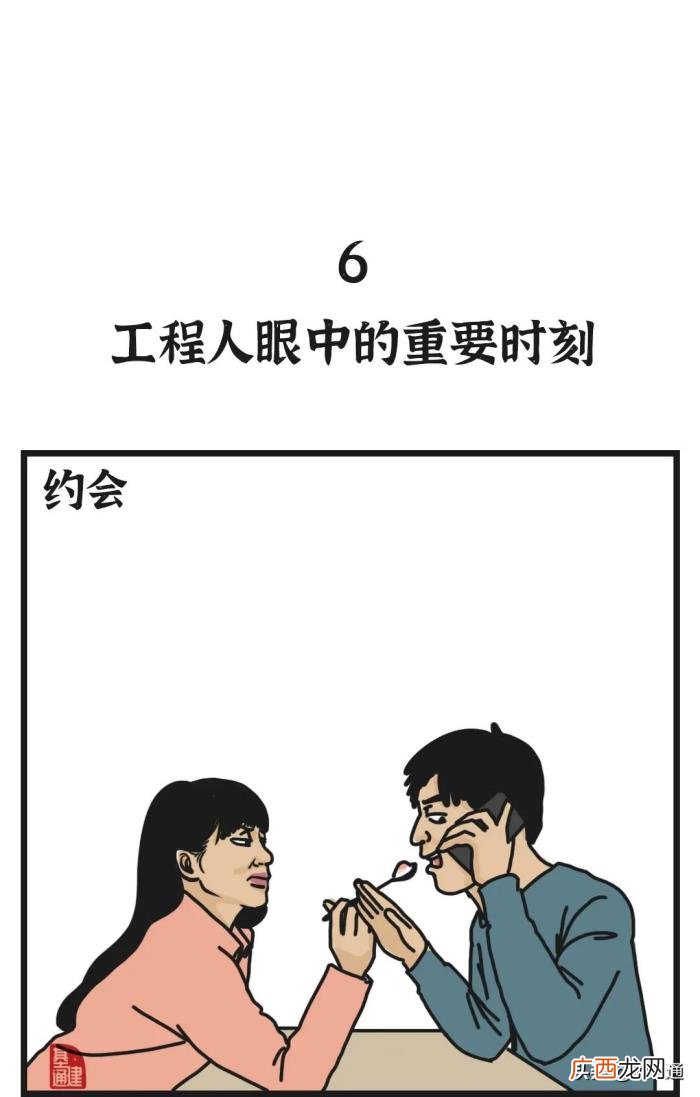 听说…工程人大多是渣男 为什么做工程的男人容易出轨