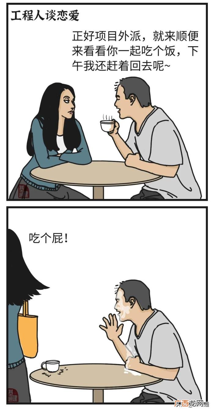 听说…工程人大多是渣男 为什么做工程的男人容易出轨