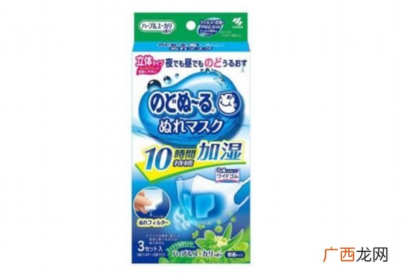 小林制药保湿口罩好用吗小林制药日本加湿口罩用法