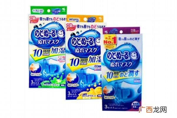 小林制药保湿口罩好用吗小林制药日本加湿口罩用法
