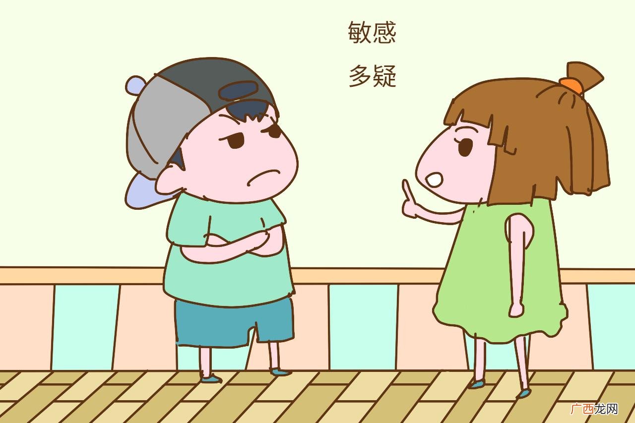 性格过于敏感怎么办性格过于敏感怎么解决