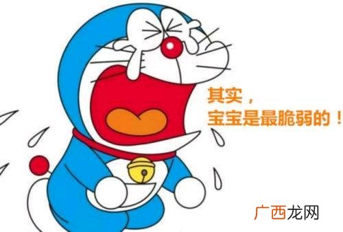 性格过于敏感怎么办性格过于敏感怎么解决