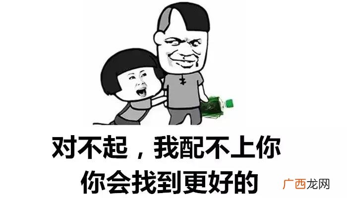 跟天蝎男说分手他沉默，天蝎男是这么跟你分手的