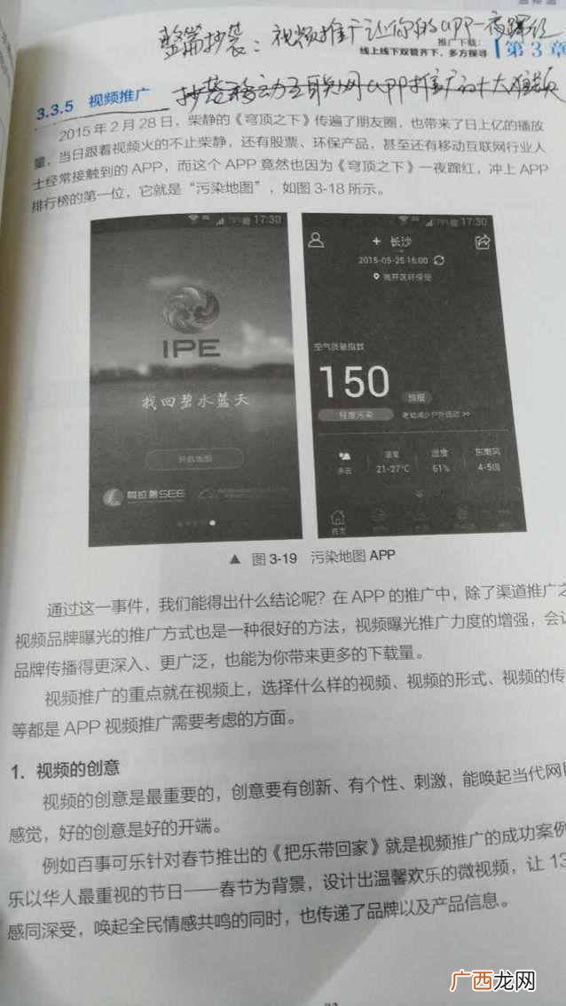 整篇抄袭不署名 自媒体告浙大博士