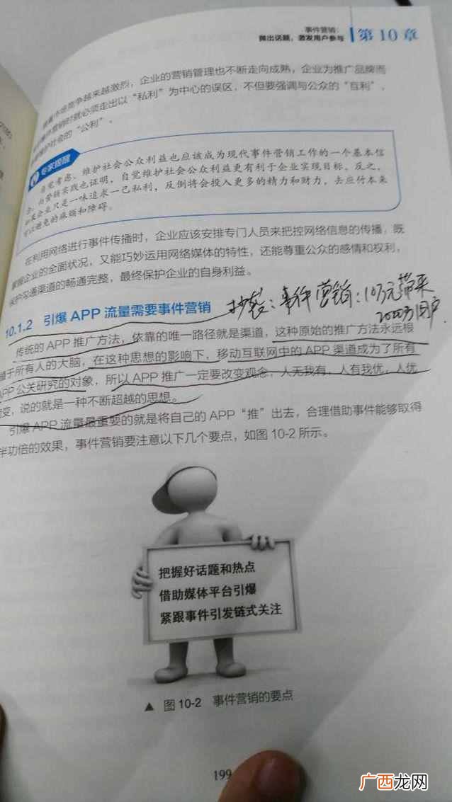 整篇抄袭不署名 自媒体告浙大博士