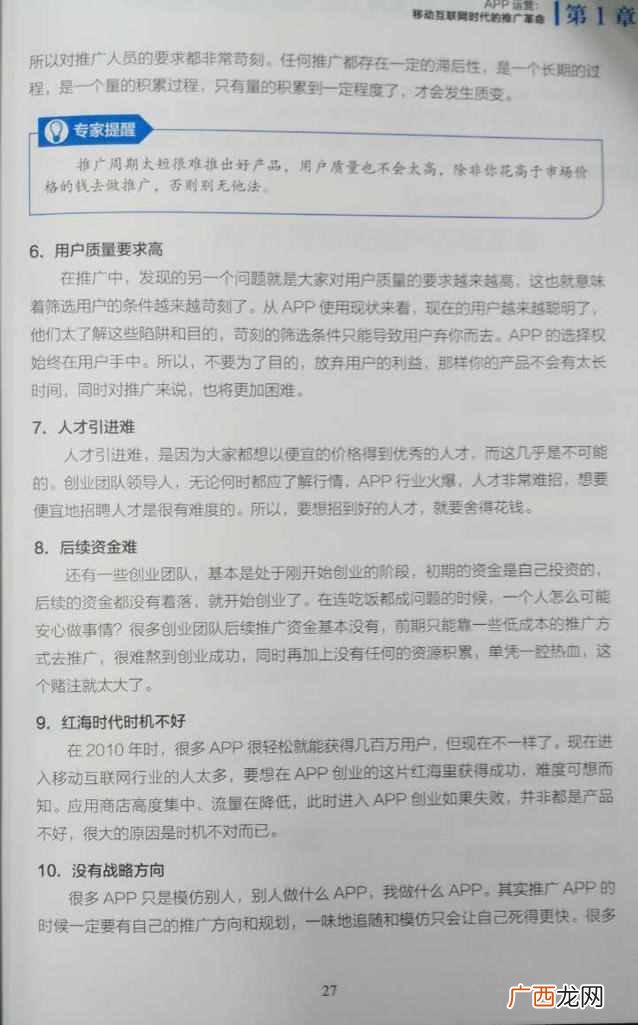 整篇抄袭不署名 自媒体告浙大博士
