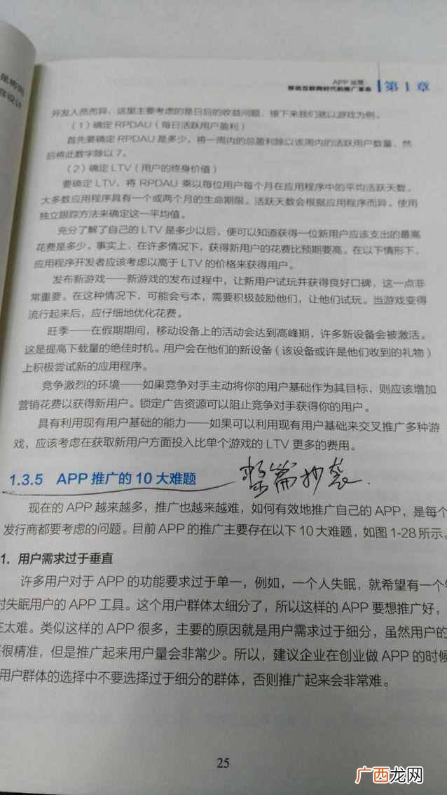 整篇抄袭不署名 自媒体告浙大博士