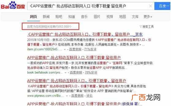 整篇抄袭不署名 自媒体告浙大博士