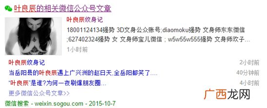 微信公众账号推广：一个礼拜加了五万粉丝，仅