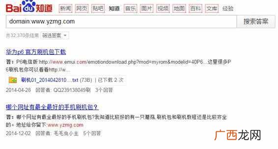 把推广做到极致，这是网络水军必备技能