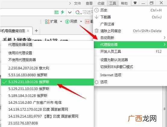 百度知道推广方法（附：问题被删除的解决办法