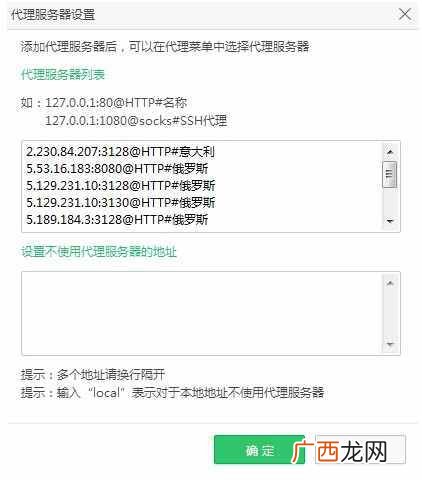 百度知道推广方法（附：问题被删除的解决办法