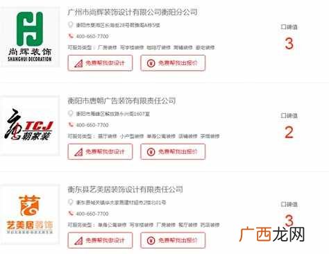 网站结构优化：做一个利于搜索引擎优化的网站