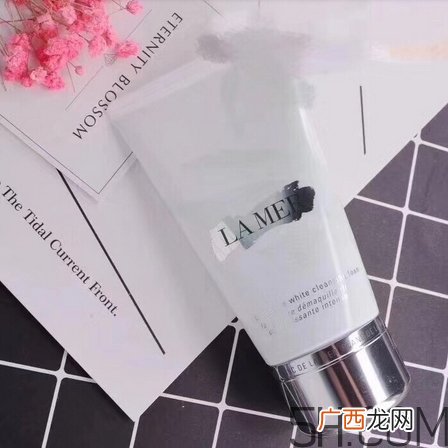 海蓝之谜洗面奶怎么样_海蓝之谜洗面奶好用吗
