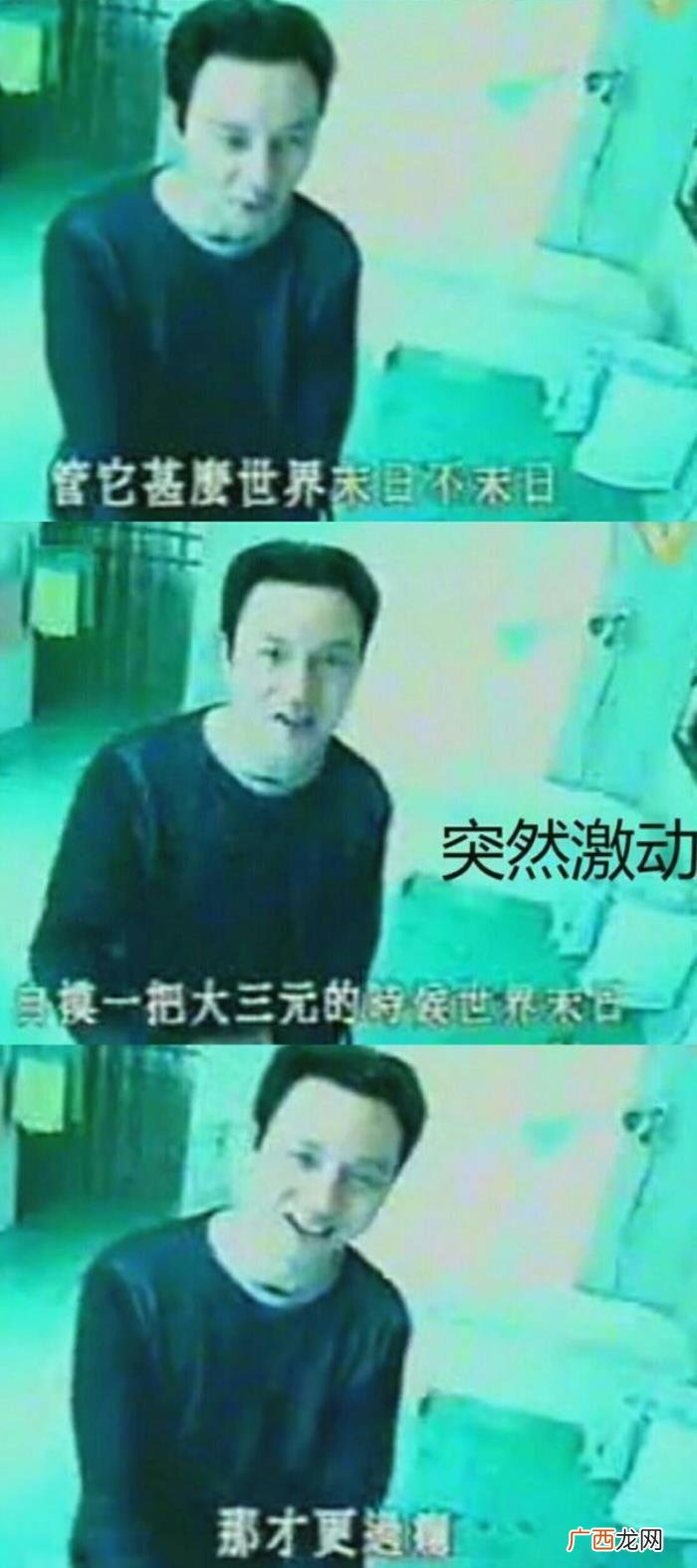 王菲张国荣，张国荣、王菲刘嘉玲这三位天王天后