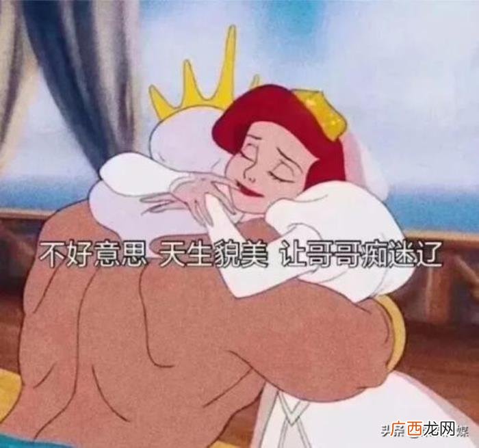夸女生好看的彩虹屁，用这些彩虹屁文案就对了