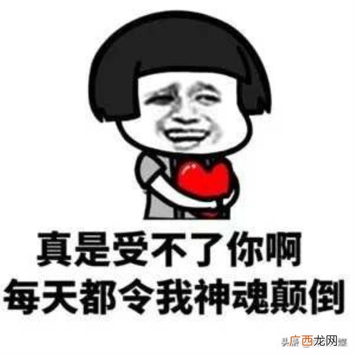 夸女生好看的彩虹屁，用这些彩虹屁文案就对了
