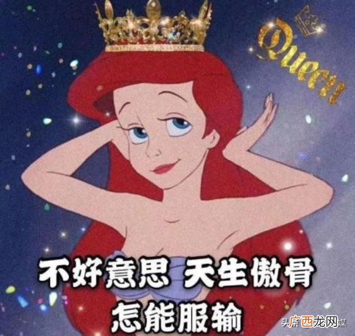 夸女生好看的彩虹屁，用这些彩虹屁文案就对了